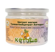 Цитрат магния (16,1%) немецкий, 200г 4874